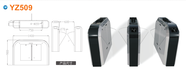 赵县翼闸四号