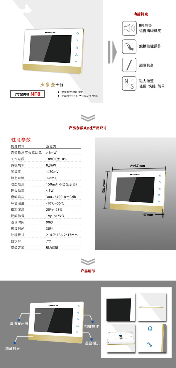 赵县楼宇可视室内主机一号